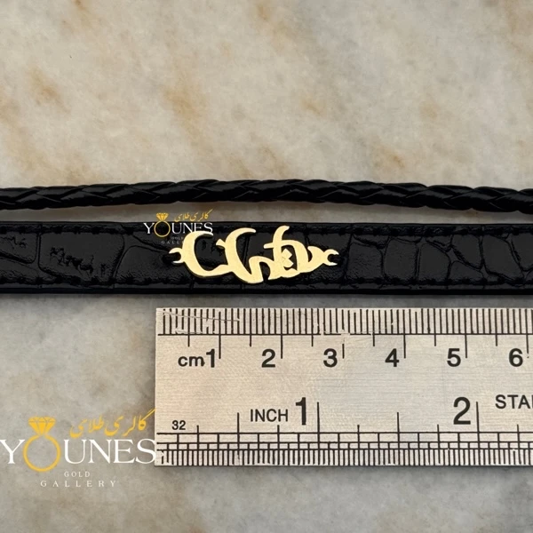 دستبند طلا اسم متین